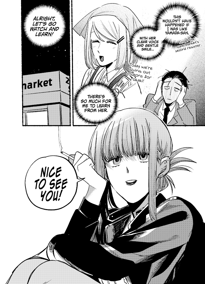 A Story About Smoking at the Back of the Supermarket, Chapter 4 image 02